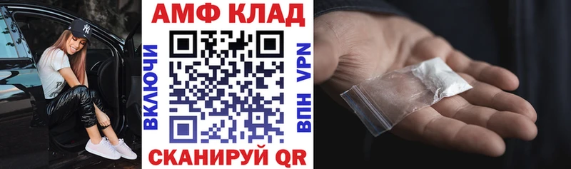 Amphetamine 98%  хочу наркоту  Тотьма 