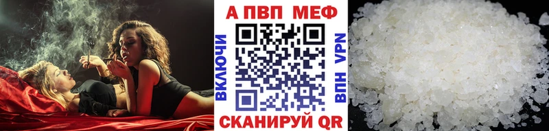 где можно купить наркотик Тотьма А ПВП кристаллы