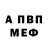 Метадон мёд Fusyu
