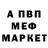Альфа ПВП мука popylir