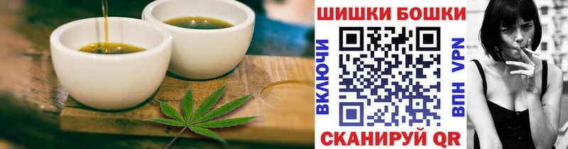 Печенье с ТГК конопля как найти закладки Тотьма