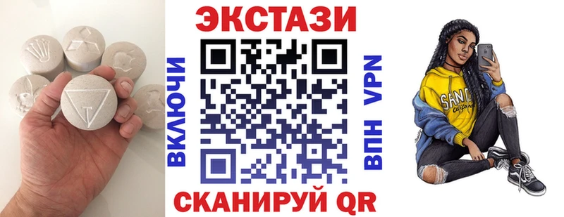 Экстази VHQ  хочу   мориарти телеграм  Тотьма 
