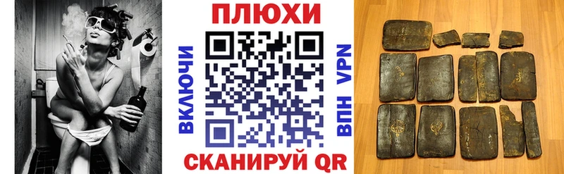 ГАШ гарик  где найти наркотики  Тотьма 