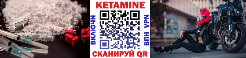 Кетамин ketamine  как найти наркотики  blacksprut зеркало  Тотьма 