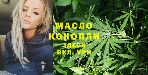 а пвп мука Осинники