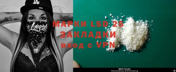 меф Липки
