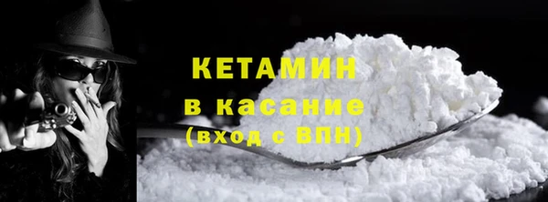 дмт Лиски