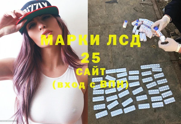 меф Липки