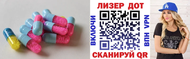 Лсд 25 экстази ecstasy  Тотьма 