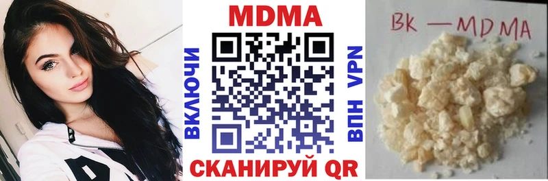 МДМА Molly где можно купить гидра ССЫЛКА Тотьма
