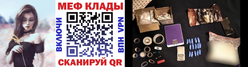 цены   blacksprut как зайти  Мефедрон 4 MMC  Тотьма 