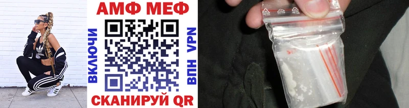 Первитин мет  купить   Тотьма 