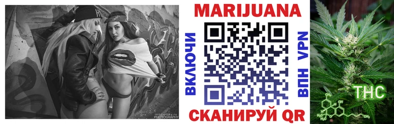 МАРИХУАНА LSD WEED  дарнет шоп  Тотьма 
